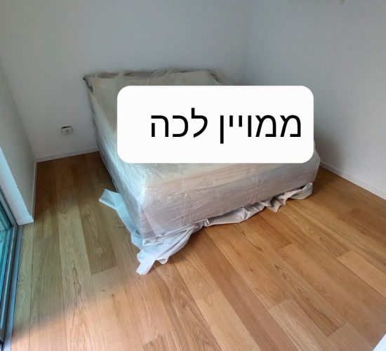 ממויין לכה